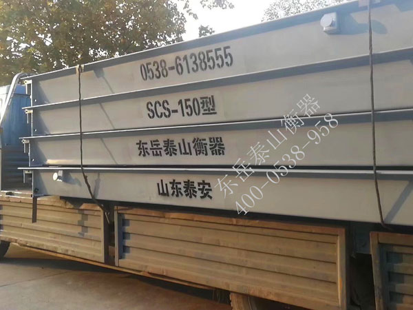 如何對“電子汽車衡”進(jìn)行檢定及維護(hù)？方法有哪些？