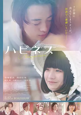 流浪地球3 电影海报